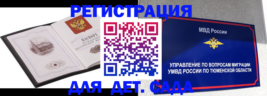 форма 3 в Кремёнках