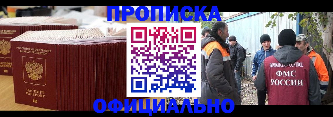 регистрация в Кремёнках